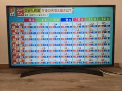 【マジックリモコン付き】LG 43V型液晶テレビ43UK6500EJD LGの43V型4Kテレビの購入レビュー（43UK6500EJD） | Tech Memo
