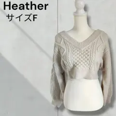 ヘザー　バックリボン　ドルマン ショート丈 ニットプルオーバー　サイズF