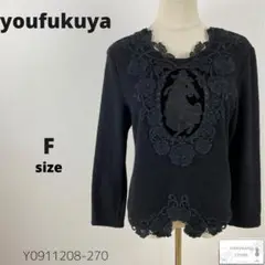 美品 youfukuya 洋服屋 トップス ニット 刺繍付き 上品 ウール混