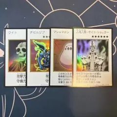 MANGA-STYLE 4枚まとめ