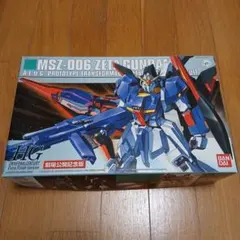 HG 1/144 Zガンダム 劇場公開記念版　エクストラフィニッシュ