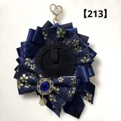 【213】痛ロゼット　青　黒　和風