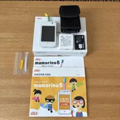 おまけ付き⭐︎箱入au mamorino5 ホワイト 本体
