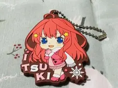 五等分の花嫁 中野五月　ラバーキーホルダー