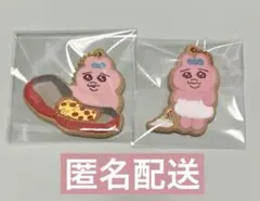 おばんちゅうさぎ クッキーチャームコット 食玩 ソフトクリーム ピザ・・・