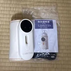 LARUTAN モバイルミルクウォーマー