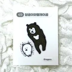 2025年最新】自分ツッコミくま 缶バッジの人気アイテム - メルカリ