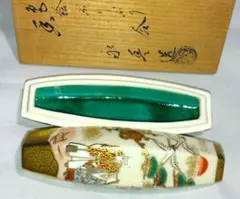 2025年最新】香合 ぶりぶりの人気アイテム - メルカリ