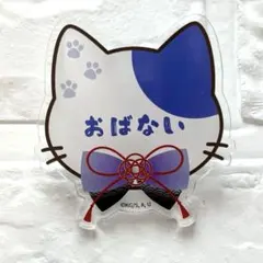 鬼滅の刃 ナンジャタウン ネームバッジ 伊黒小芭内 猫