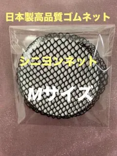 ちりめんじゃこ様 リクエスト 2点 まとめ商品