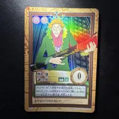 ONE PIECE カードダス Mr.9 謎の男 - メルカリ