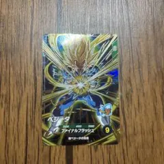 2026年最新】ドラゴンボール ダイバーズ sdvtpの人気アイテム - メルカリ