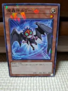 魔轟神ルリー Amazon.co.jp: 遊戯王カード DT04-JP011 魔轟神ルリー