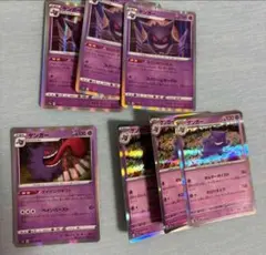 ゲンガーR 7枚セット　ならくのうらもん、ダイイングギフト、ポルターガイスト