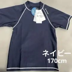 ラッシュガード 170