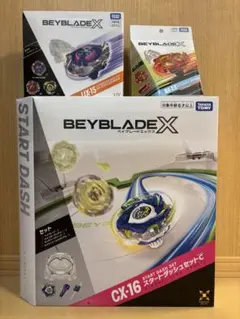 新品未開封】ベイブレードXスタートダッシュセットC等6点セットおまけ