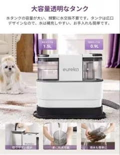 eureka スチームクリーナー 本体 - メルカリ