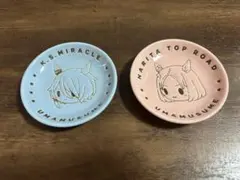 ウマ娘 ちょこのっこ 小皿 2枚セット