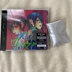 米津玄師 Plazma初回限定版　サイリウム付き