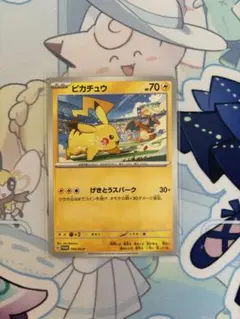 ピカチュウ PROMO SV-Pプロモカード 120/SV-P その③