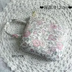 保冷ポーチ12cmミニ♡リバティ♡フェリシテベビーピンク