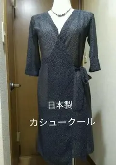 カシュクール　ガウン　ワンピース