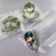 伏黒甚爾　キーホルダー　呪術廻戦