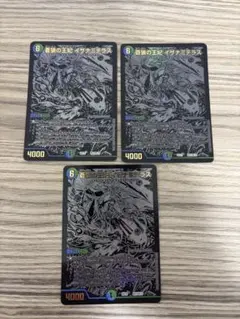 2026年最新】イザナミ 黒の人気アイテム - メルカリ