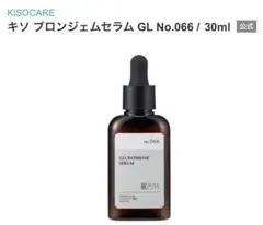 KISOCARE グルタチオンNo.066 30ml ブロンジェムセラムGLのサムネイル