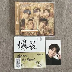 M!LK 爆裂愛してる 好きすぎて滅 CD 通常盤 会場限定 塩﨑太智 トレカ