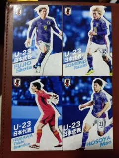 U-23 日本代表 トレーディングカードセット 日本代表チップス