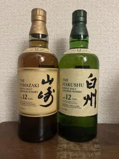 サントリー ヴィンテージモルト 1994 山崎蒸溜所 空きボトル