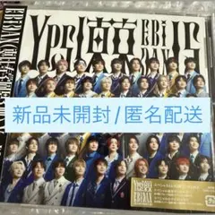 【新品未開封トレカ入り】EBiDAN Yes！東京 通常盤 CD