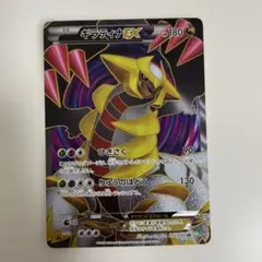 【希少】ギラティナEX SR 053/050 PSA10 アンリミ 希少】ギラティナEX SR 053/050 PSA10 アンリミ - メルカリ