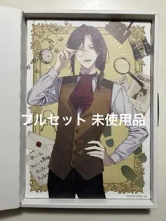 シェリン・バーガンディ 誕生日グッズ 2023 フルセット 未使用品
