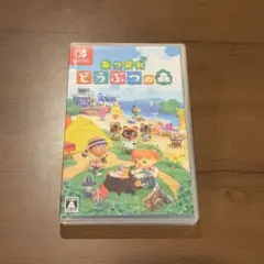 Switch あつまれどうぶつの森 ソフト