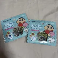 クレヨンしんちゃん フレークシール おはじき 2点セット