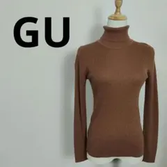 極美品　​GU ジーユー リブタートルネックセーター ニット ブラウン 茶色