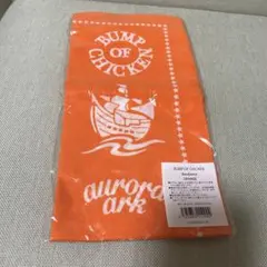 2025年最新】bump of chicken aurora arkの人気アイテム - メルカリ