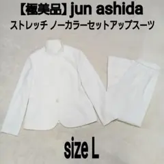極美品 jun ashida ジュンアシダ リネン混 ジャケット 極美品 jun ashida ジュンアシダ リネン混 ジャケット - メルカリ