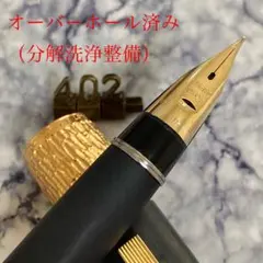 PILOT SUPER250 14K MANIFOLD 万年筆 ヴィンテージ - メルカリ