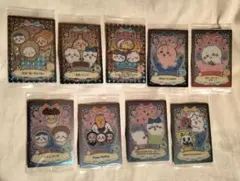【即日発送】ちいかわ ラッキーカードコレクション　ウエハース 9枚セット　レア有のサムネイル