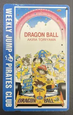 2026年最新】ドラゴンボールテレホンカードの人気アイテム - メルカリ
