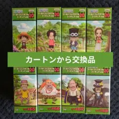 ワンピース　コレクタブル　フィギュア　VOL．２0　ワーコレ　ドラゴンボール