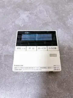 OSAKA GAS 大阪ガス 238-N310 給湯器リモコン 台所リモコンのサムネイル