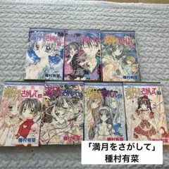 Item thumbnail for item 1182c095-31da-4f80-a84d-6f6abe618d48