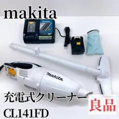 2025年最新】マキタ充電式クリーナーcl141fdの人気アイテム