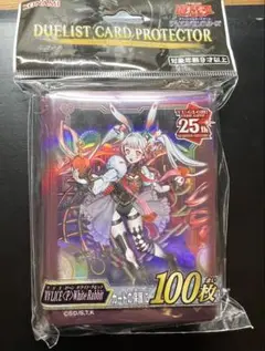 スリーブ『M∀LICEPWhiteRabbit』100枚入り
