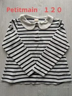 petit main 襟付き長袖カットソー 120