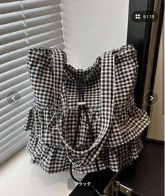ギンガムチェック トートバッグ　ブラック　フリル　軽量　収納性　かわいい